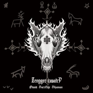 tengger cavalry blood sacrifice shaman